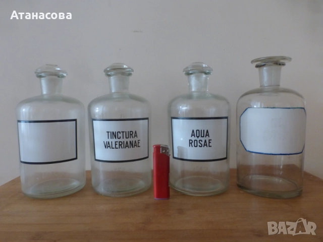 Големи аптекарски шишета 22 см 4 бр 