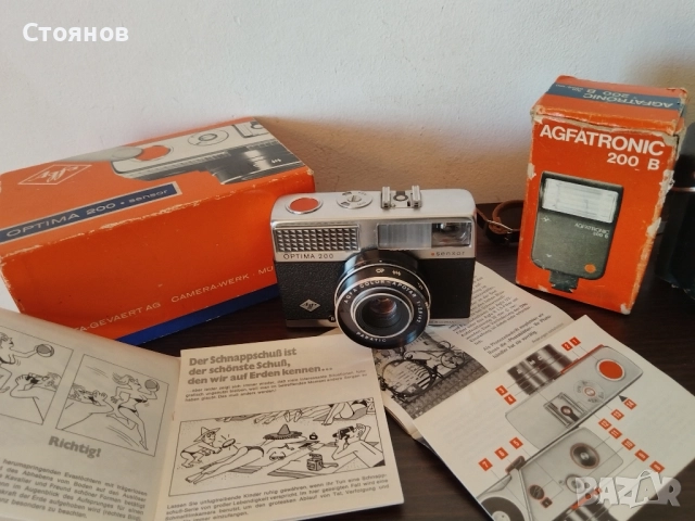 Камера AGFA OPTIMA .sensor. 200 Germany, снимка 7 - Фотоапарати - 51761515