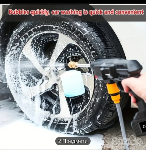 акумулаторна водоструйка нова пълен комплект , снимка 2 - Аксесоари и консумативи - 50720650