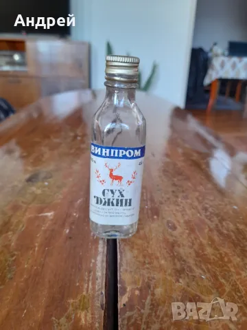 Стара бутилка от Сух Джин
