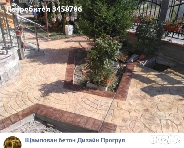Щампован бетон, снимка 7 - Други ремонти - 40536077