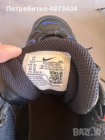 Nike Air - маратонки - размер 40 , снимка 3 - Маратонки - 56355158