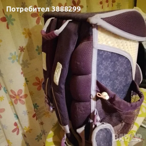 Детска маркова раница.