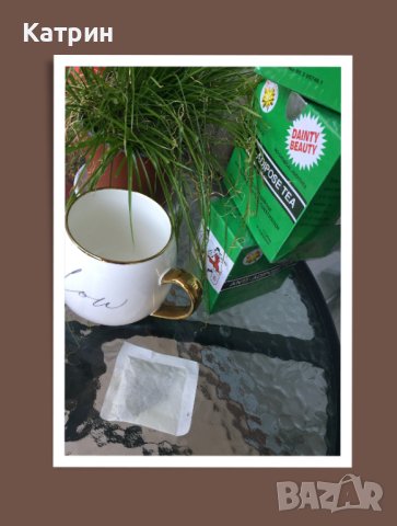 Зелен чай за детокс / отслабване/ пречистване на организма, снимка 6 - Домашни напитки - 41612864