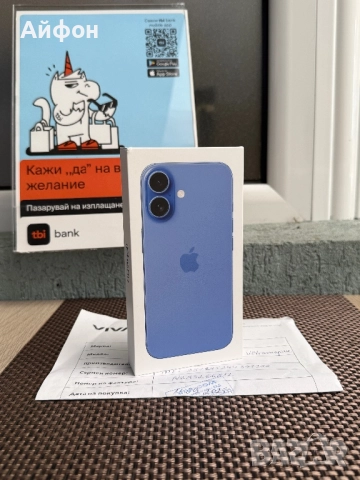 НОВ!24М ГАР /*ЛИЗИНГ*/ iPhone 16 128Gb Ultramarine Айфон Гаранция