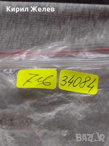 РЕТРО ЗАПАЛКА SOBRANIE МЕТАЛНА РАБОТИ ЗА КОЛЕКЦИЯ ДЕКОРАЦИЯ 34084, снимка 8 - Запалки - 39027735