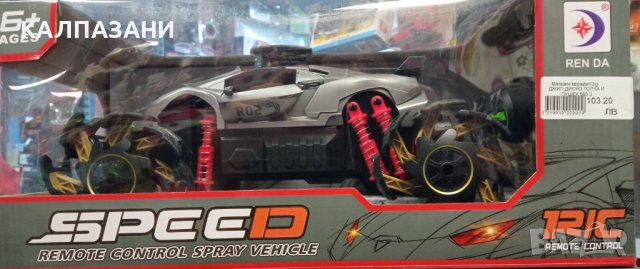 Голям РУ автомобил с диско светлини и пушек – Сив металик 560 2