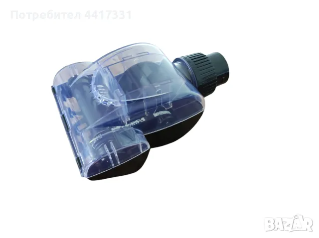 Турбо четка за прахосмукачка за мебели. Подходяща за тръби с диаметър 32мм-1208