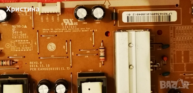 LG 50NAN0773PA EAX69581203(1.0), LG 50LF652V EAX66207203(1.0), снимка 10 - Части и Платки - 51708763