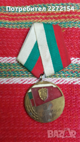 Медал орден 30 г МВР, снимка 1 - Антикварни и старинни предмети - 44751671