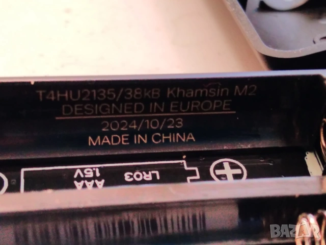 Дистанционно за SmartTV Box YETTEL, снимка 5 - Дистанционни - 53846231