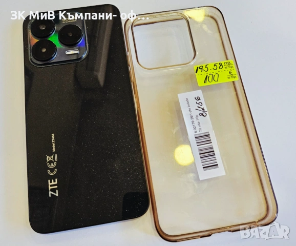 ZTE Blade V70 Vita 8/256 00176-26, снимка 2 - ZTE - 53696022