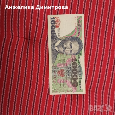 10 000 злоти  Полша -1988г 