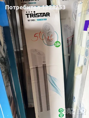 Tristar вентилатор въртящ се , снимка 5 - Вентилатори - 50385483