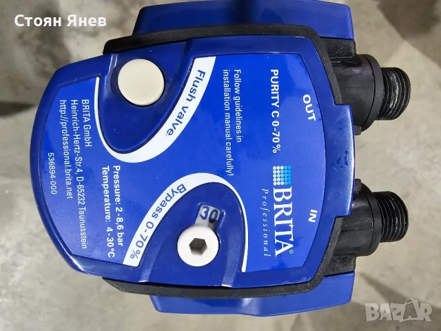 Филтър Brita purity c500, снимка 3 - Други машини и части - 48203330