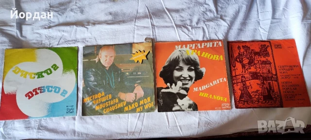 Грамофонни Плочи на Лили Иванова и Народна музика , снимка 2 - Грамофонни плочи - 50751981