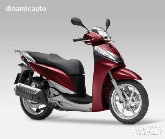 Honda Sh 300i 2011г. - На части 