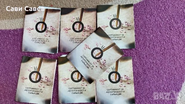 сертификати Pandora / Пандора