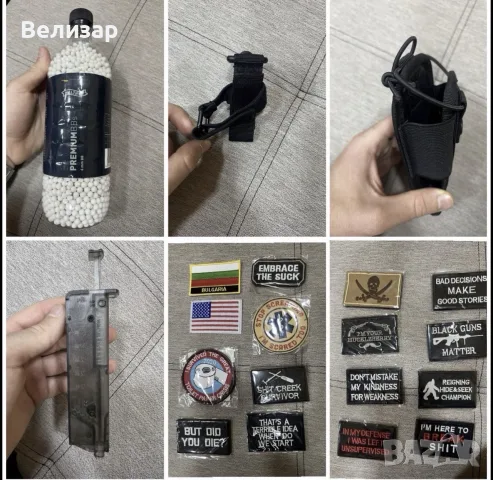 Airsoft разчистване, снимка 3 - Екипировка - 55826988