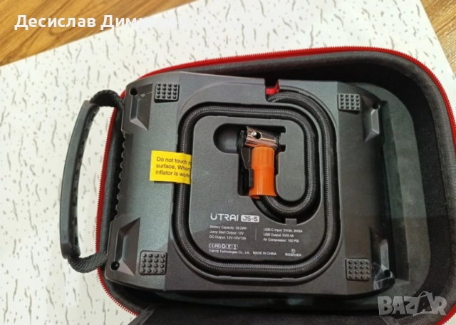 Стартерно зарядно ultrai JS 5, снимка 3 - Аксесоари и консумативи - 51840124