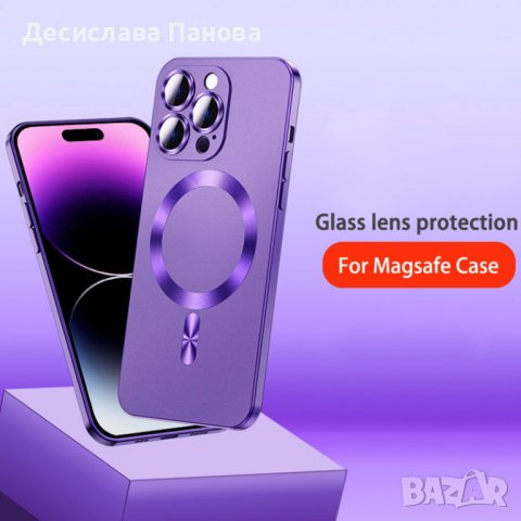 MAGSAFE Кейс за Apple iPhone 14 Pro Max