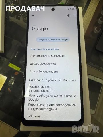 Vivacom 5g Pro, снимка 5 - Други - 49135269