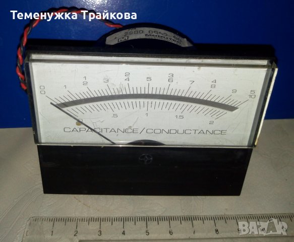 Американски, Полски и Руски стрелкови индикатори (по снимки)