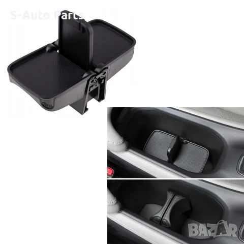 Поставка за чаши на Honda HR-V MK2, снимка 6 - Аксесоари и консумативи - 55843305