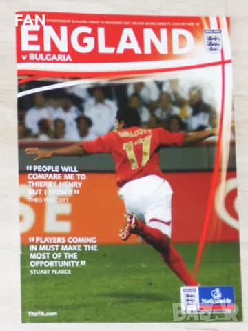  Англия - България до 21 г. футболна програма 2007 - квалификация за Европейското първенство до 21 г