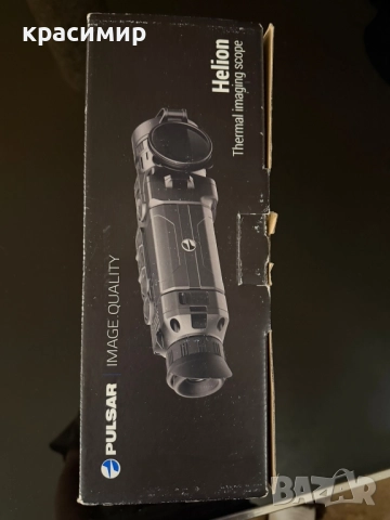 Термо прибор Пулсар, снимка 3 - Оборудване и аксесоари за оръжия - 52456652