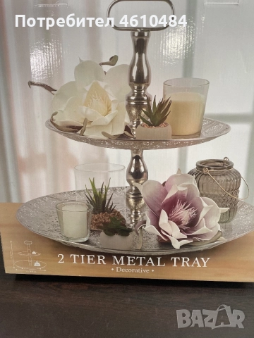 Поднос 2 нива