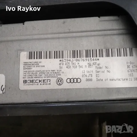 Audi A6 C6 Радио Усилвател , 4F0 035 541 H , D23N51225 