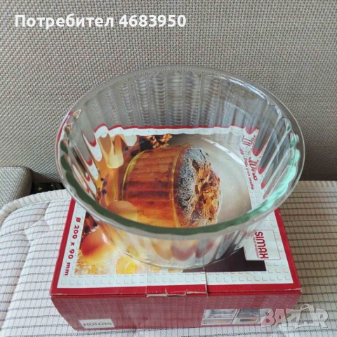 Купа за печене, снимка 2 - Прибори за хранене, готвене и сервиране - 52893930