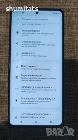 Motorola edge 20 5g 8gb/128gb , снимка 9 - Motorola - 56023310