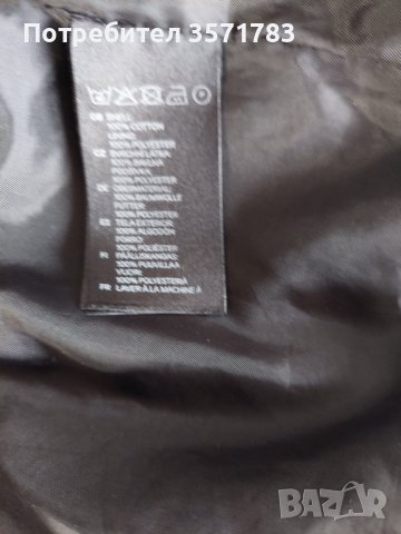 Яке HM ново 10 лева , снимка 2 - Якета - 39383264