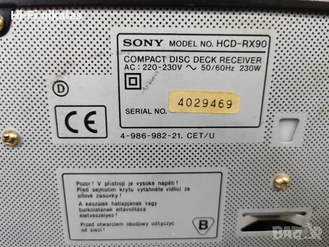 ПРОМО!! аудио система стерео уредба SONY HCD-RX90 + колони SONY SS-L80, снимка 13 - Аудиосистеми - 44553214