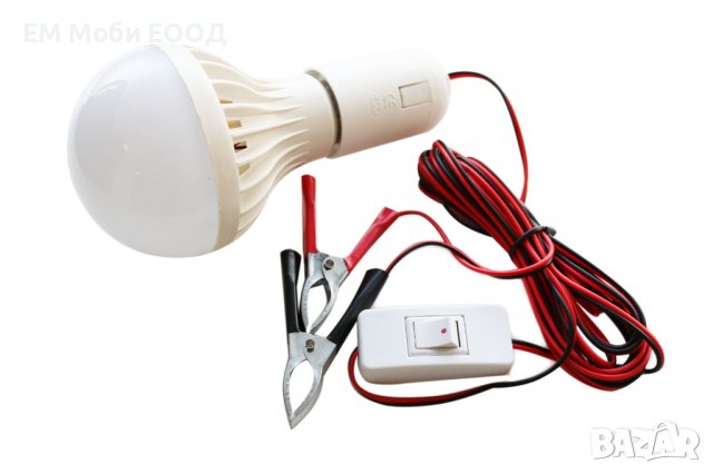 LED работна лампа 12V 9W с кабел и щипки за акумулатор, On/Off ключ, за риболов, къмпинг, снимка 1 - Аксесоари и консумативи - 39528549