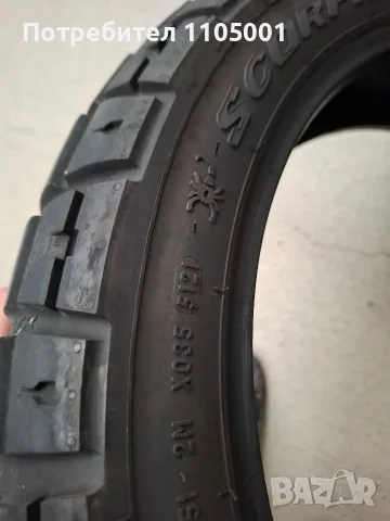 гуми за мотоциклет pirelli scorpion , снимка 2 - Гуми и джанти - 56087892