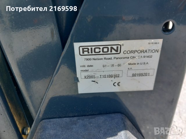 Платформа за инвалиди