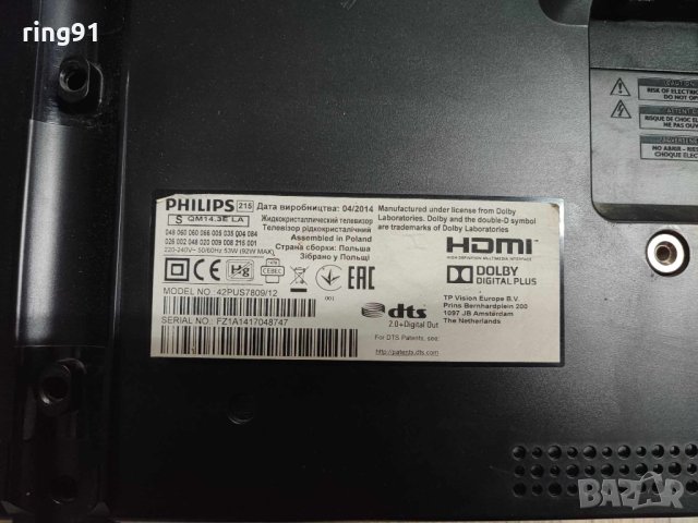 T-Con - 6870C-0502B TV Philips 42PUS7809/12, снимка 4 - Части и Платки - 42493045