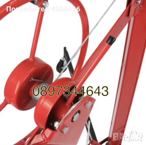 Повдигач-подемник за гипсокартон син и червен 3 варианта, снимка 6 - Други - 50970844