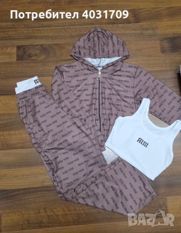 Комплект от 3 части , снимка 2 - Спортни екипи - 53114359