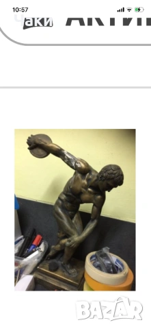 Статуя СИМВОЛА НА СПОРТА