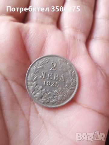 Продавам , снимка 7 - Антикварни и старинни предмети - 53717439