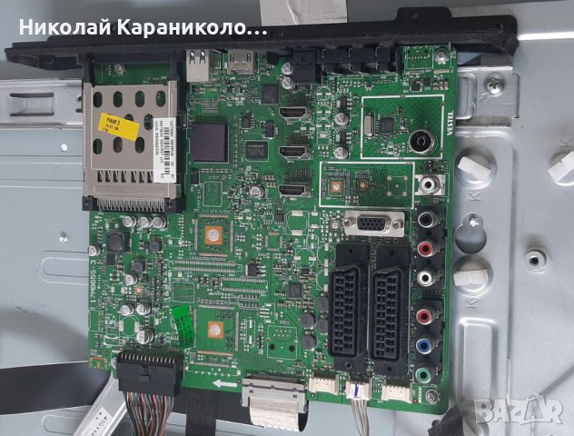 Продавам Power board-17PW82-3  от тв.TELEFUNKEN 40", снимка 5 - Телевизори - 39808242