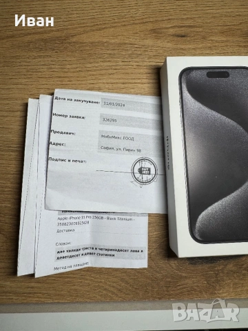 iPhone 15 Pro 256GB Nlack Titanium, снимка 10 - Apple iPhone - 53125921