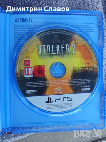 PS5: Stalker 2 Heart of Chernobyl, снимка 3 - Игри за PlayStation - 55993030
