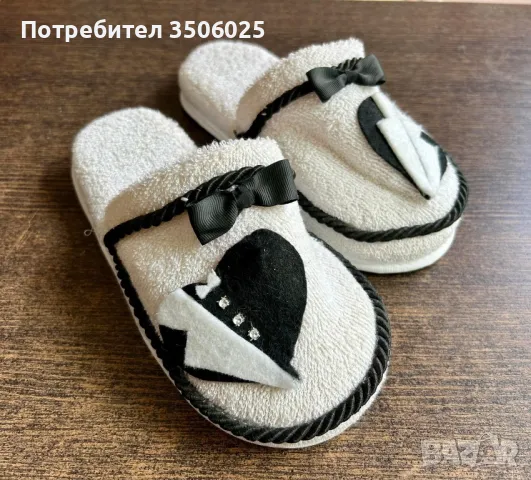 Продавам мъжки пантофи