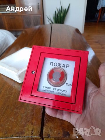 Стар ръчен Пожароизвестителен бутон TELFA ROP-30, снимка 2 - Антикварни и старинни предмети - 41679203