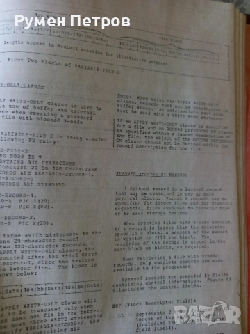 IBM DOS/ VS COBOL IBM, снимка 5 - Специализирана литература - 52109430